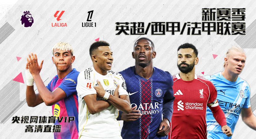 开云体育网球赛事 | 温网美网 - 专业盘口